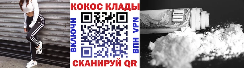 Какие есть наркотики Родники Каннабис Кодеин ГАШИШ МЕФ