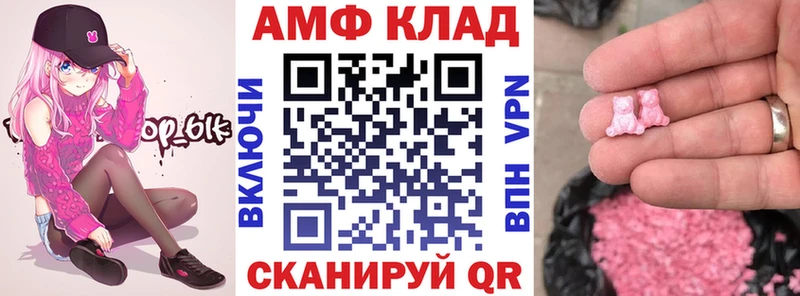 blacksprut tor Родники Amphetamine 97%