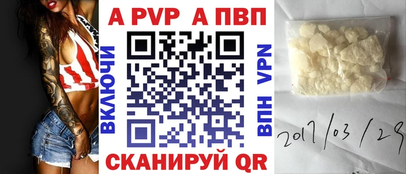 Alfa_PVP мука  Родники 