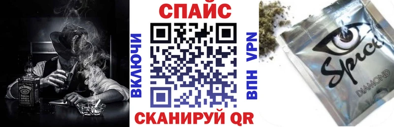 MEGA как войти  Родники  Бутират Butirat  продажа наркотиков 