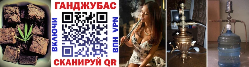 Еда ТГК марихуана  Родники 