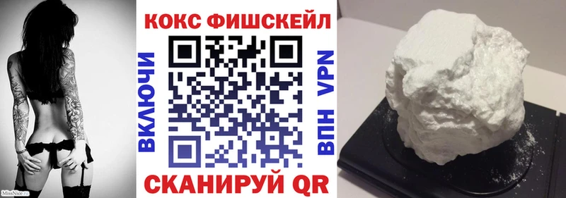 купить закладку Родники Cocaine 98%