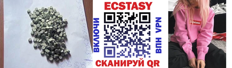 Экстази 280мг  где купить наркотик  Родники 