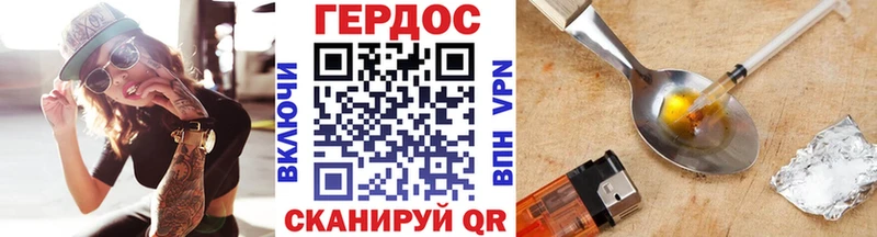 купить наркоту  блэк спрут ссылки  Героин VHQ  Родники 