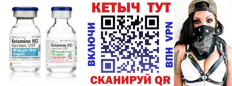 магазин продажи наркотиков  Родники  КЕТАМИН ketamine 