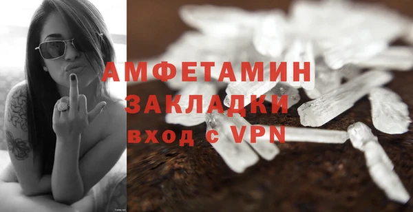 амфетамин Алзамай