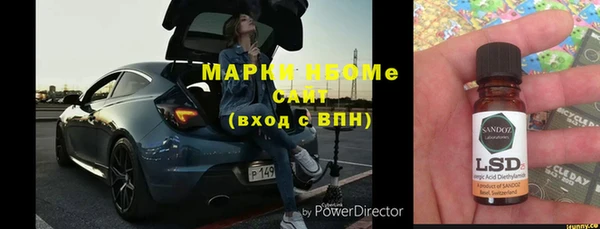 кокс Осташков