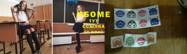 гашишное масло Алексеевка