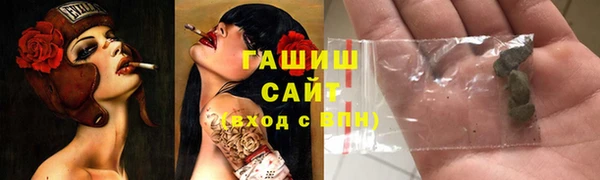 метадон Осинники