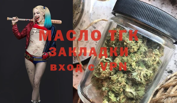 гашишное масло Алексеевка