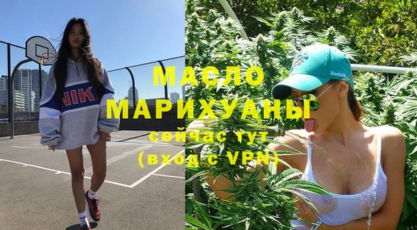 гашишное масло Алексеевка