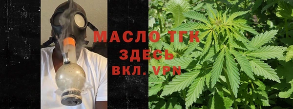 гашишное масло Алексеевка