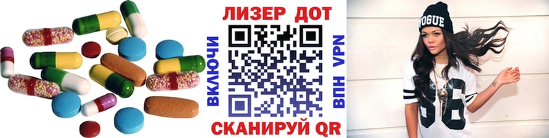 ЛСД экстази кислота  дарнет шоп  Родники 