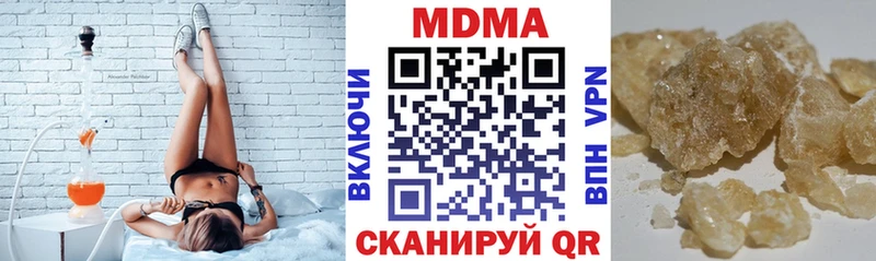 как найти наркотики  блэк спрут вход  МДМА Molly  Родники 