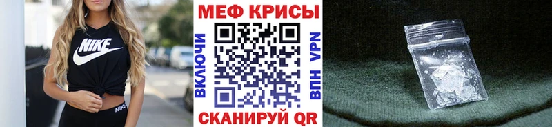 Меф кристаллы  Родники 