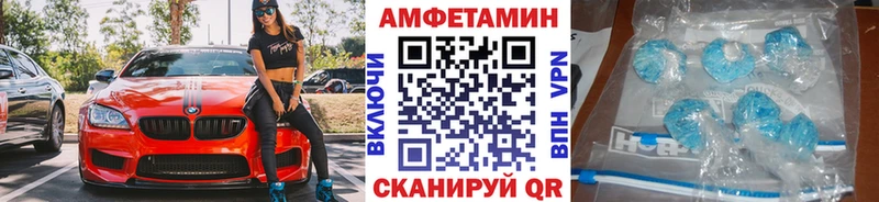 Метамфетамин кристалл Родники