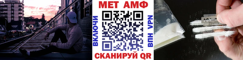 МЕТАМФЕТАМИН Декстрометамфетамин 99.9%  Родники 