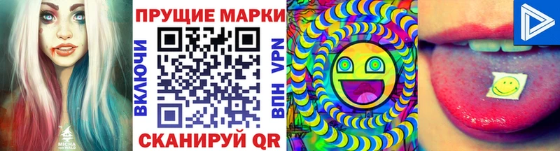 купить наркотики сайты  Родники  Марки 25I-NBOMe 1,8мг 