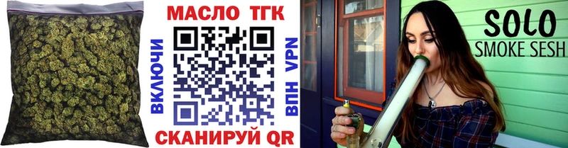 ТГК THC oil Родники