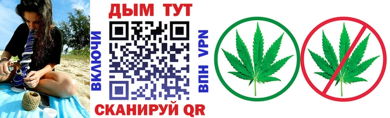 Конопля THC 21% Родники